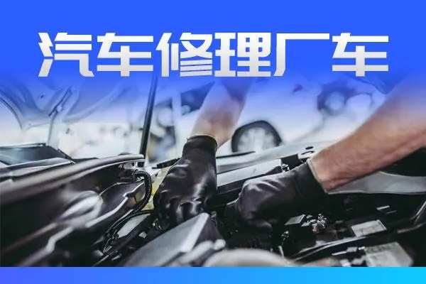 1704685141404268.jpg 修车11.jpg